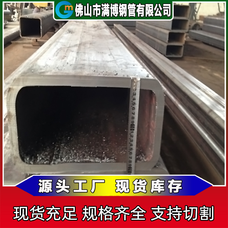 超厚壁方矩管 建筑机械制造用方矩形管 广东厂家生产现货直供