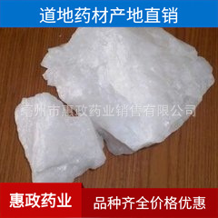 ������ș�İ�ʯӢ�a��؛Դ����ă���r��ɢ�b