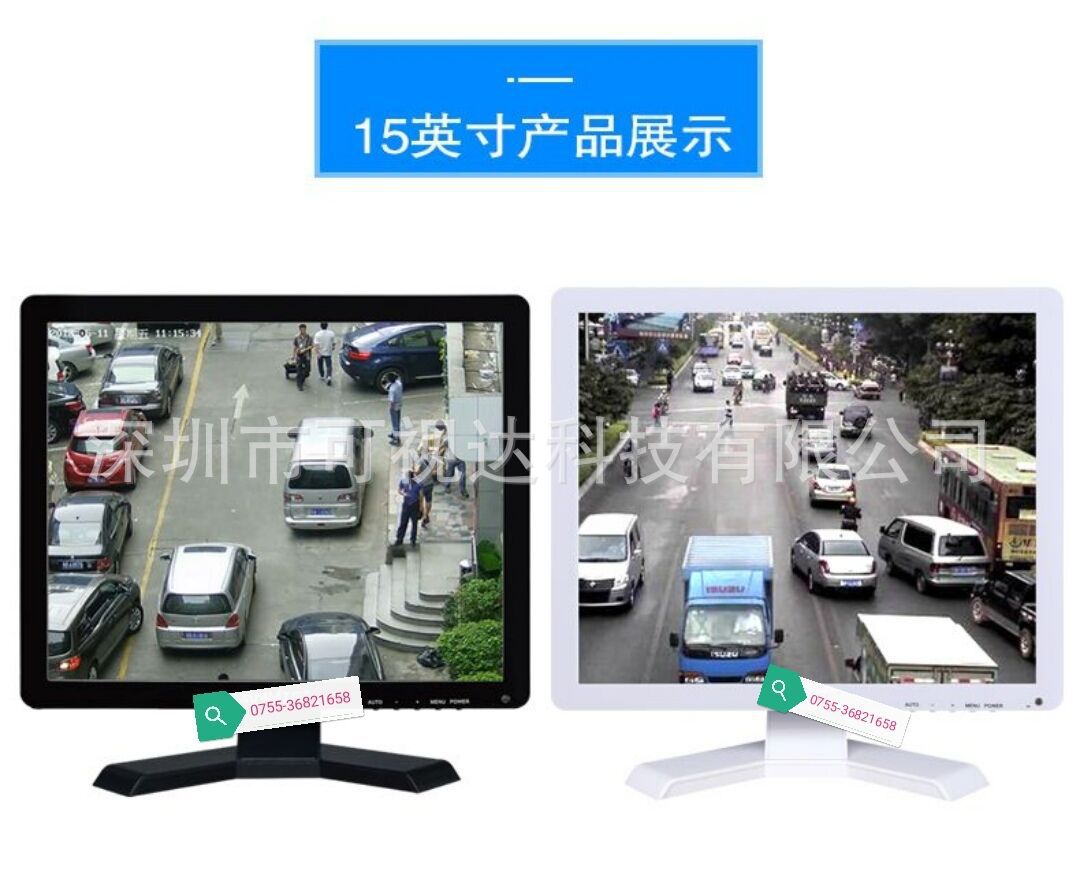 10.4 12 15 17 19 21寸工厂 商铺 广场 安防监控监视器