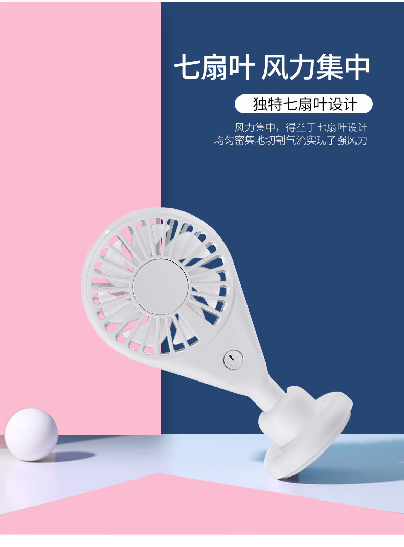 F-360风扇-详情4_10