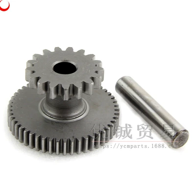 GY 6 125/150 Double Gear Motor Gear Booster 125 Electric Start Bridge Gear 150 Start Gear