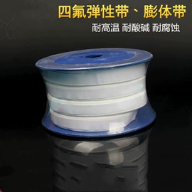 耐火防火材料;密封垫片;PTFE塑料板