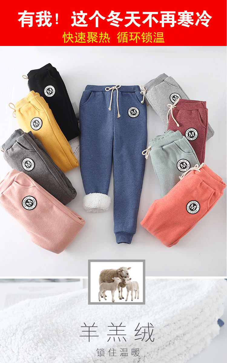 详情2羊羔绒裤子_02.png
