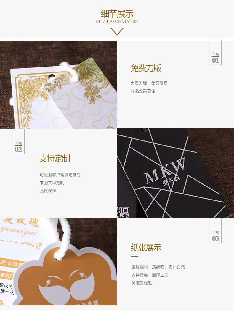 腾彩详情页_09