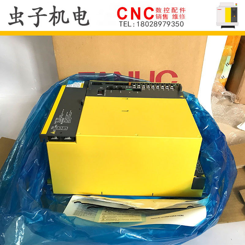 A06B-6320-H332 H312 H334三加一驱动新款发那科伺服全新现货议价