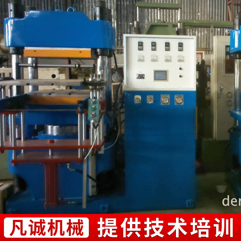 现货供应 350T单头硫化机 前顶加轨道 橡胶成型设备