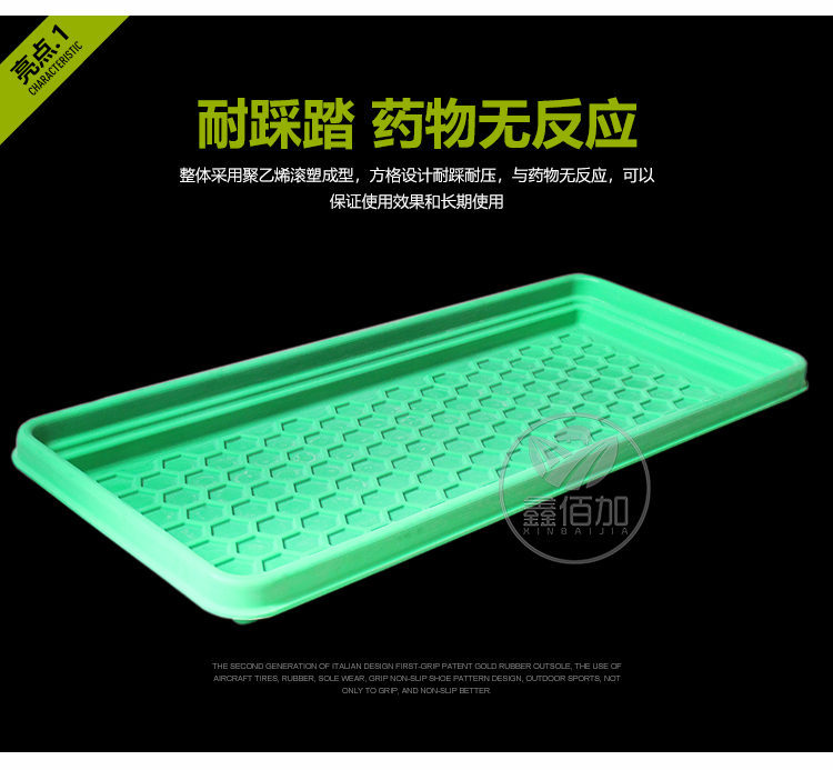 牛蹄消毒槽A详情页 (3).jpg