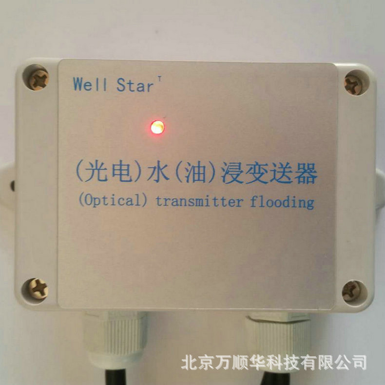 溢浸报警器可调机房冷库消防大棚温度报警器多路冰箱温度报警器