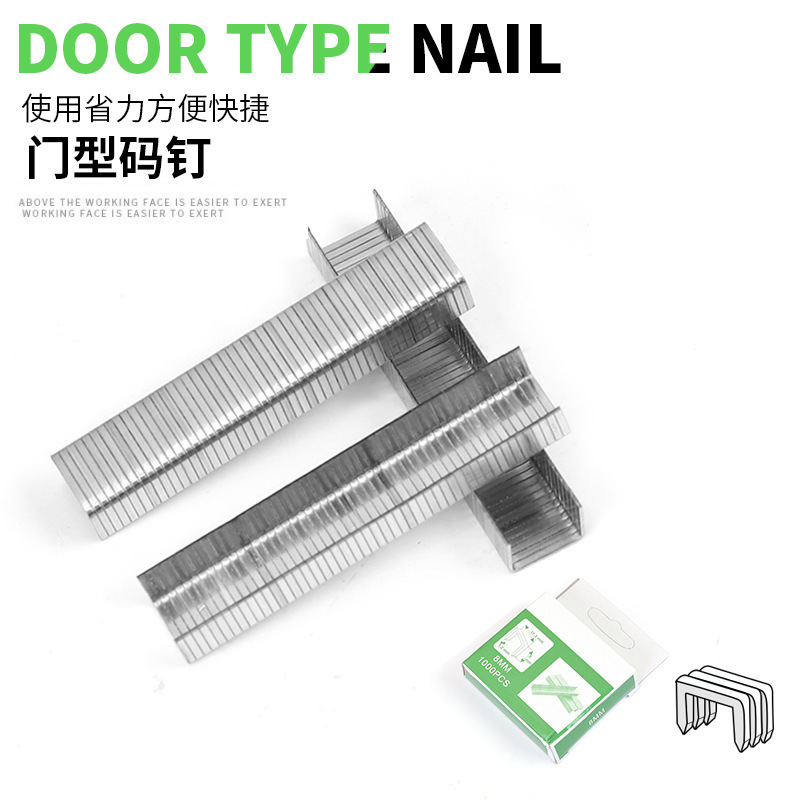 Gun nail code nail nail gun nail gun code nailer gun nail door nail straight nail door type u-shaped nail picture frame woodworking nail row