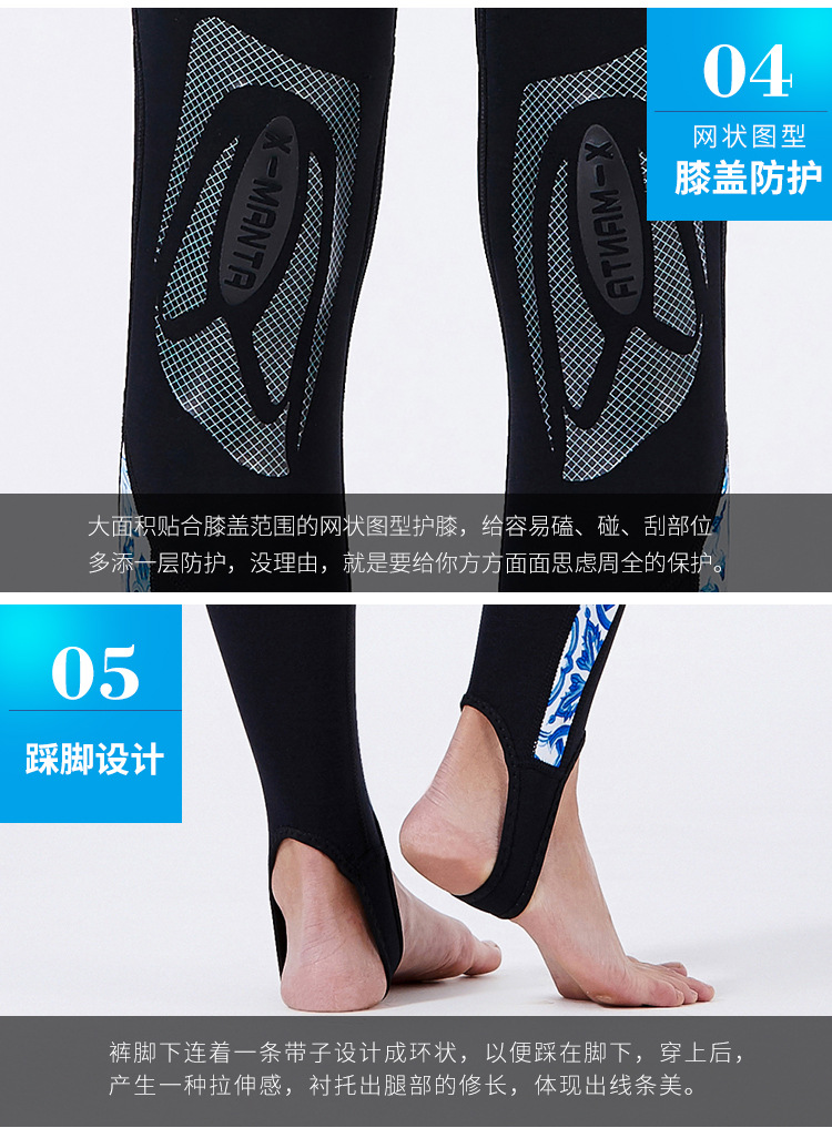 M129571详情页连体1_24