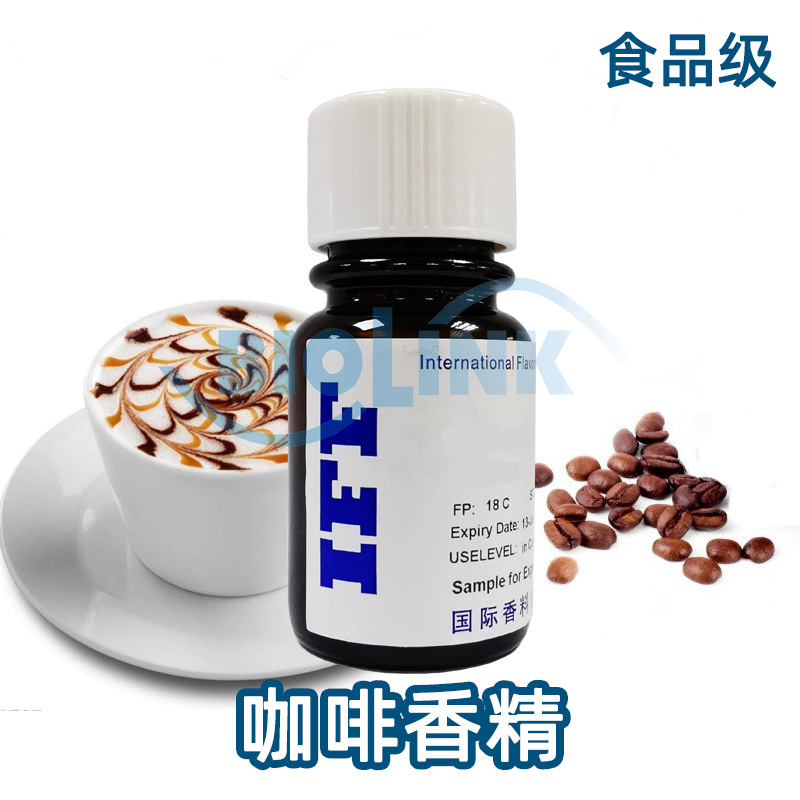 IFF咖啡香精 食品级香浓咖啡食用香精香气醇厚回甘自然持久