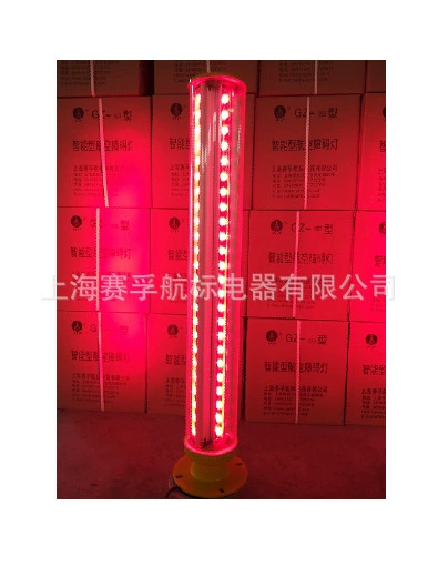 Светодиодный маяк типа SF-165 - Шанхайский навигационный маяк Сайфу специализируется на производстве светильников для маяков и каналов.