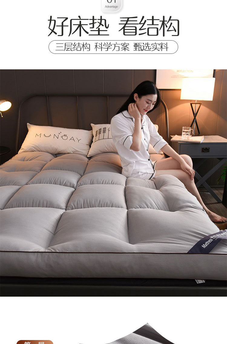灰色床垫750_03.jpg