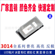 ֻӦ3014ledƬ0.2W1470-1750MCD֧ͭ3014led