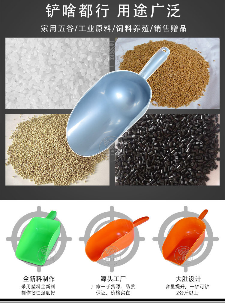 料铲BB详情页 (5).jpg