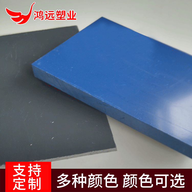 PVC硬板化工电子通讯广告灰色塑料板材耐高温板材硬板PVC塑料板材