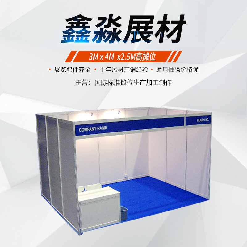 9����̯��������չ���׼̯λ������չ��չʾ���������񷿸���