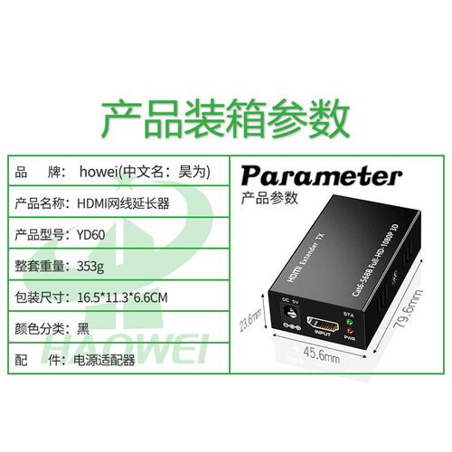 Cross-border HDMI extender 60 meters upgraded rj45 to HDMI network transmission signal extension amplifier