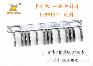 �y��VC008��ᘙC����܇13��o� �y� ��ᘼ܎�һ�w�B�w�o�