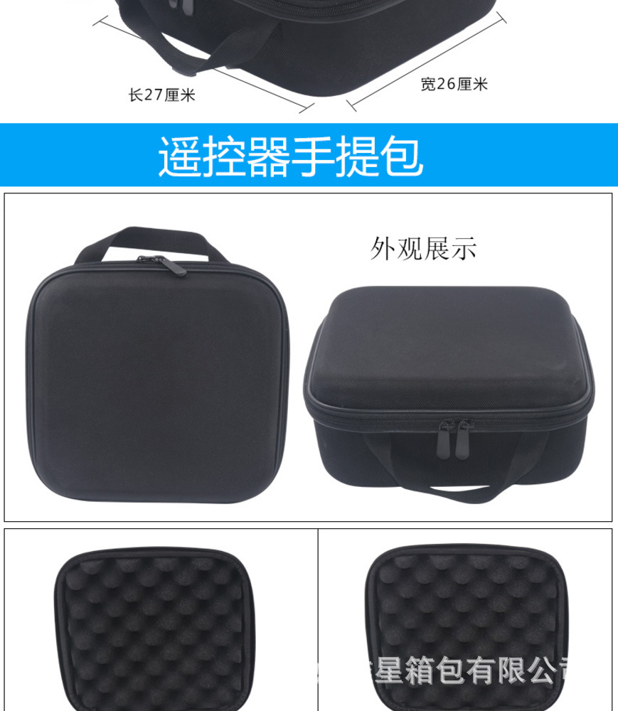 乐迪AT9S专用航模遥控器控箱包天地飞7_9充电箱手提包收纳