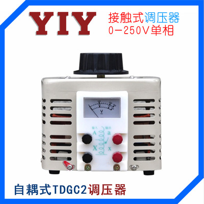 一元电气TDGC2-3KVA调压器0-250V纯铜线圈 厂家批发分销招代理商