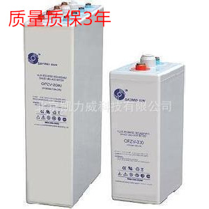 圣阳蓄电池GFMJ200(2V200AH)生产现货山东曲阜生产