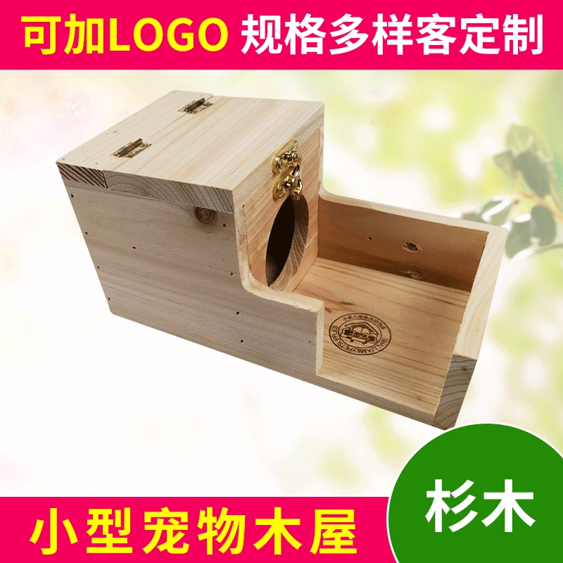 Деревянный маленький домашний питомец Деревянный дом с забором Безопасное гнездо для хомяка Креативный деревянный домик для маленьких домашних животных