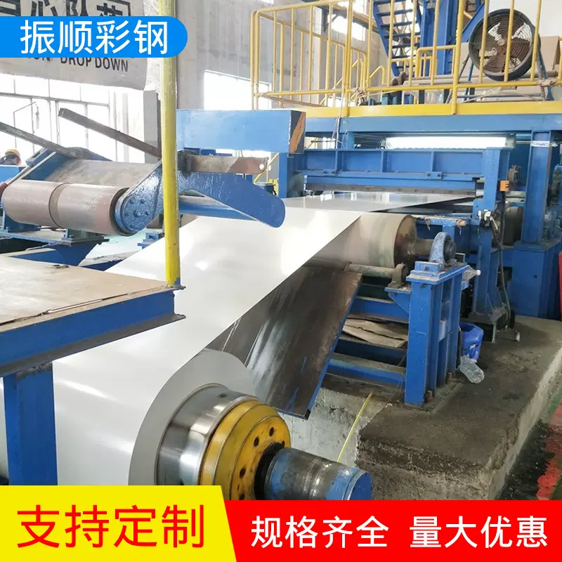 批发彩涂钢卷 镀锌彩涂卷 蓝色红色平开彩涂钢卷带钢