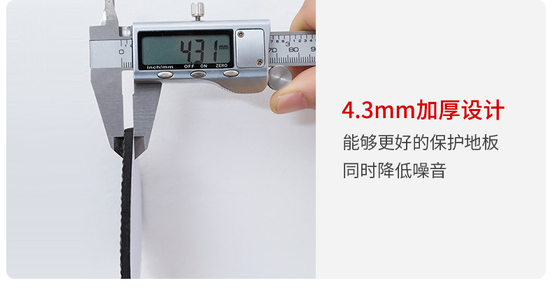 桌脚保护垫_12.jpg