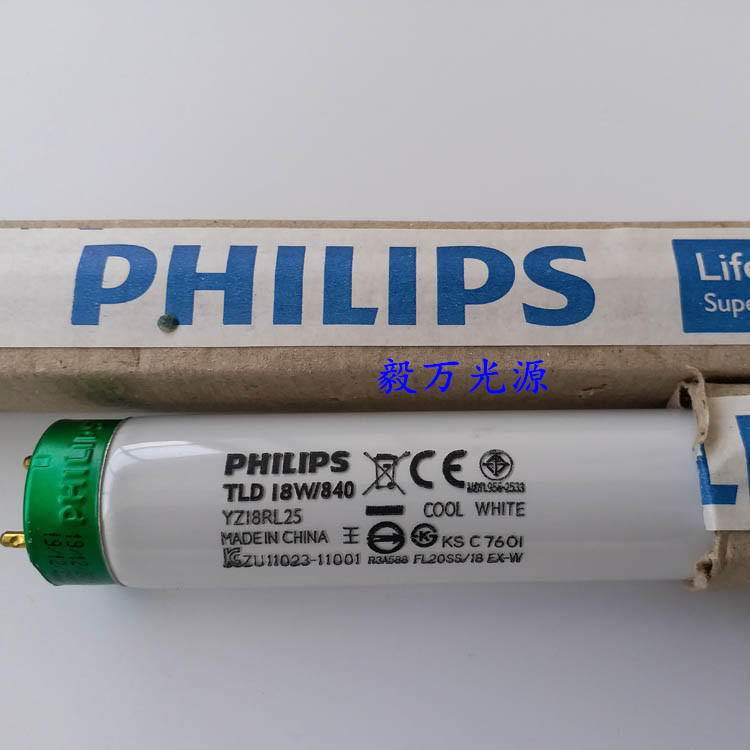 PHILIPS 필립스 TL84 표준 광원 컬러 튜브 TLD18W/840 컬러 라이트 박스 TL84 광원