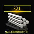 颖德供应321不锈钢棒 321不锈钢圆钢 研磨圆棒 可零切销售