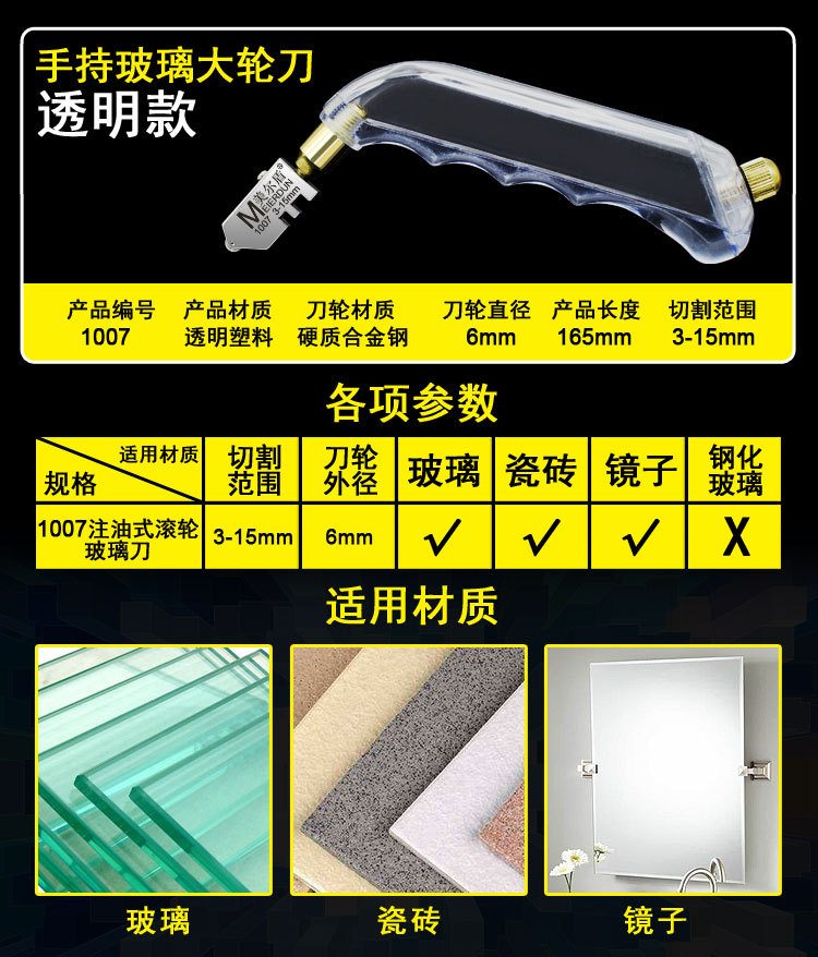 20191003手持透明单款详情页_07.jpg