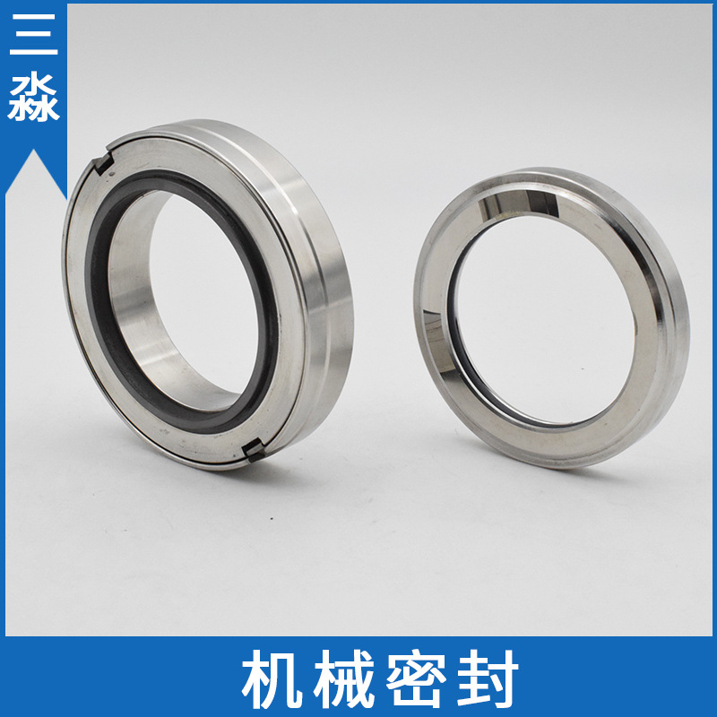 现货批发H10系列机械密封 H10-60机封 合金材质泵用机械密封件