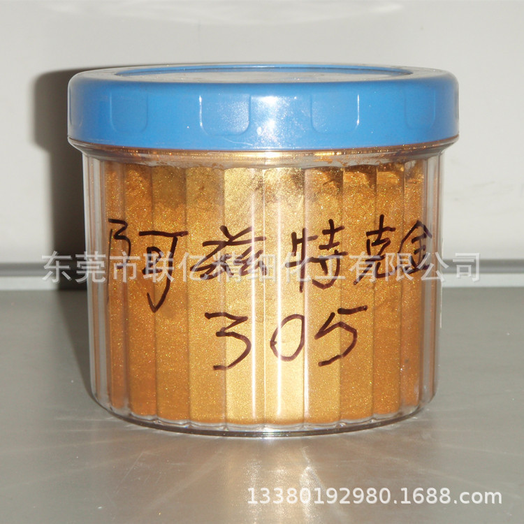 油墨专用珍珠粉 云母粉 环保珠光粉 金色珠光粉 珠光颜料批发