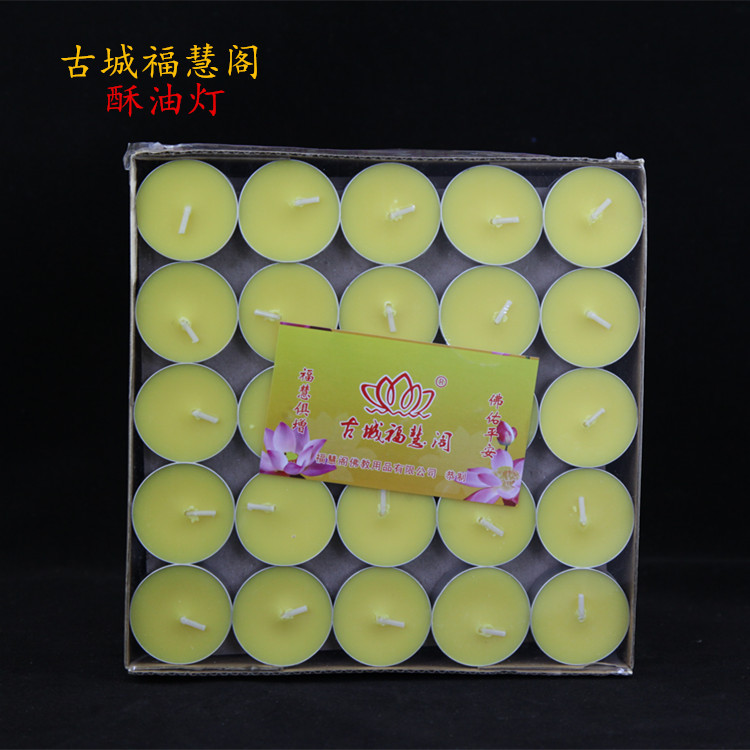 wholesale Buddhist supplies 3 hours 100 Aluminum shell Butter lamp Long light edible Butter candle make offerings to Buddha
