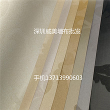 PVC����ǽ�� A51741 51742 51743 51744 51745 51746 51747