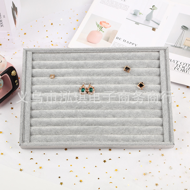 冰花绒首饰盘戒指收纳盒珠宝展示道具饰品盘手饰耳钉项链手镯托盘