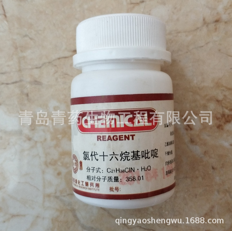 �ȴ�ʮ�������ष����� AR 25g/ƿ CAS��6004-24-6