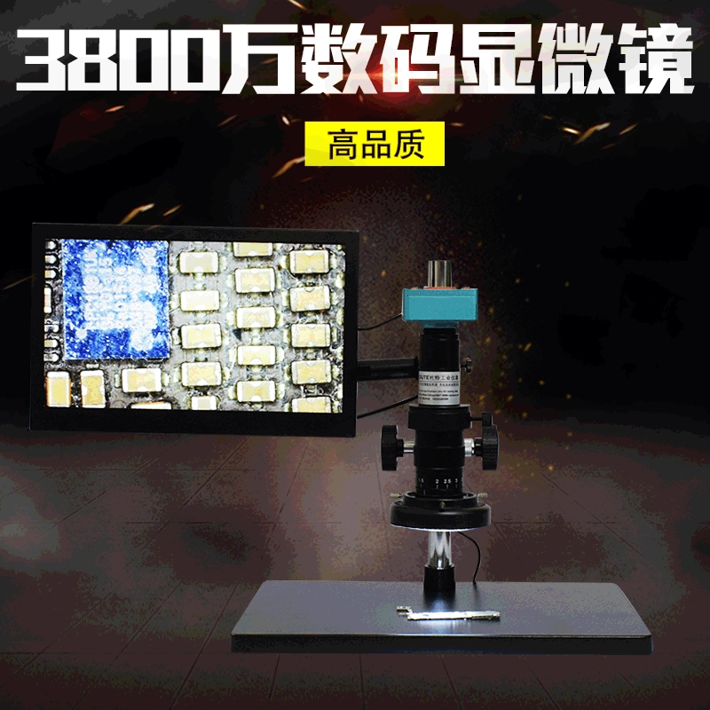 38 миллионов цифровой микроскоп видеомикроскоп большого поля зрения HDMI HD однотрубный электронный измерительный микроскоп