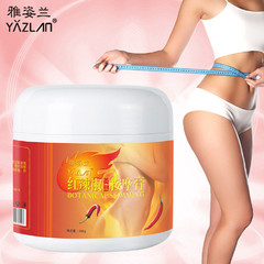 雅姿蘭紅辣椒美塑全身體按摩膏大小腿腰腹部肚子推拿美容院300克