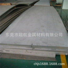 ����06Cr25Ni20���P䓰�1.4845���2520�A�2361NTR X8CrNi25-21