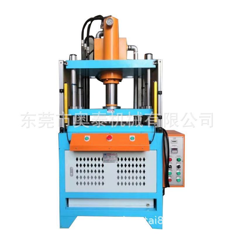 专业厂家子母缸液压机20吨定做可送货上门四柱快速液压机