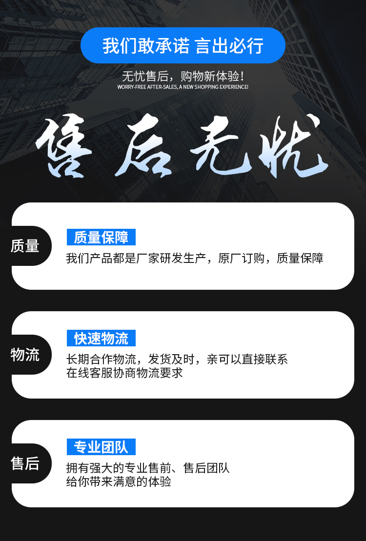 科聚--详情页_10