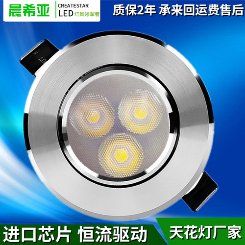 LED spotlights with holes of 5.5 6 cm, 9W, 12W, 15W, 18W, factory direct sale, colorful LED ceiling lights