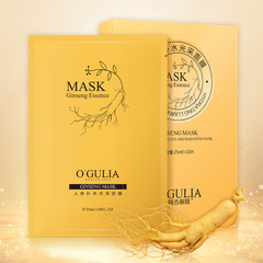 10片盒裝阿古麗婭人參面膜補水滋潤保濕提亮控油肌膚廠家一件代發