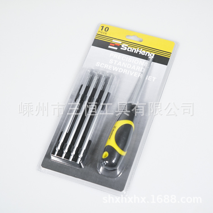 10件套双头螺丝刀套装 双头刀杆两头用螺丝刀 组合使用 特款