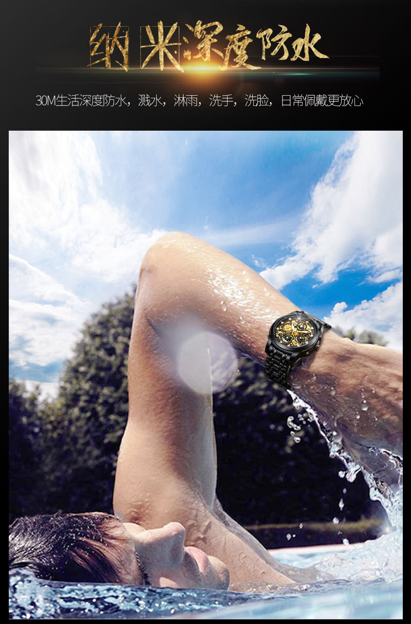 8202-钢带详情-中_08