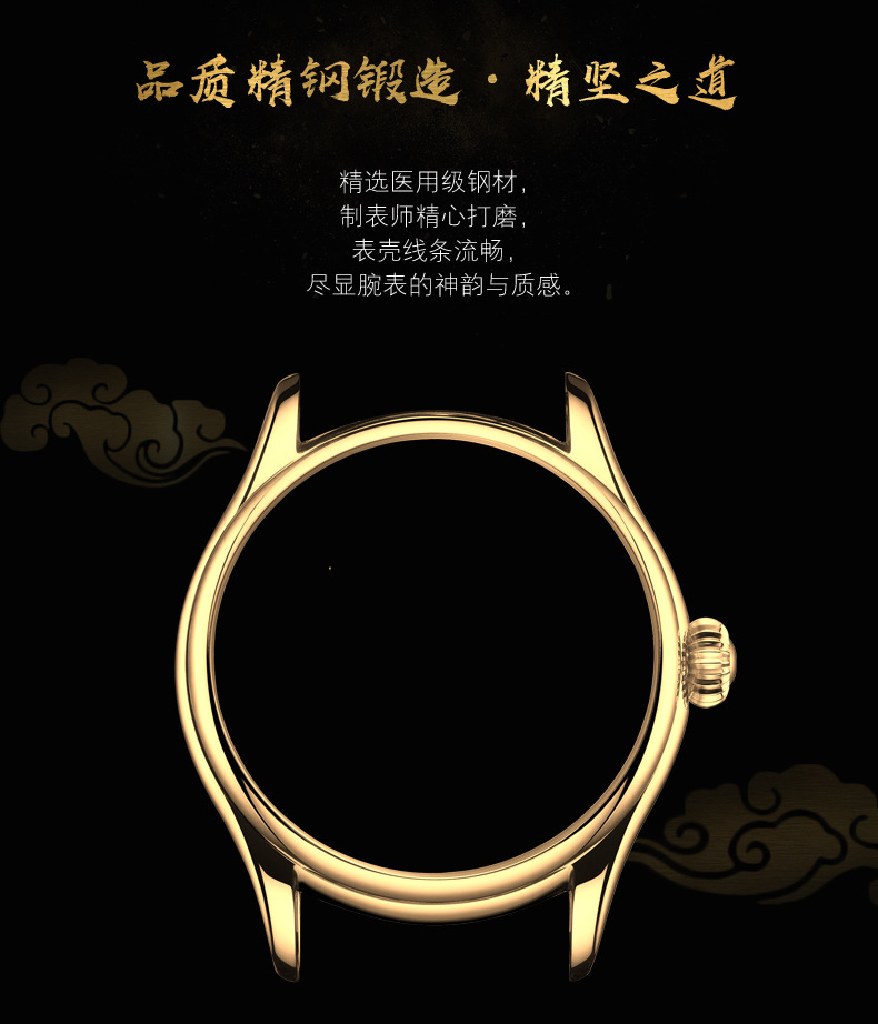 八骏图_12.jpg