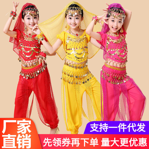 Wholesale children's Indian dance costumes, dance performances, children's belly dance suits, girls' new ethnic practice clothes