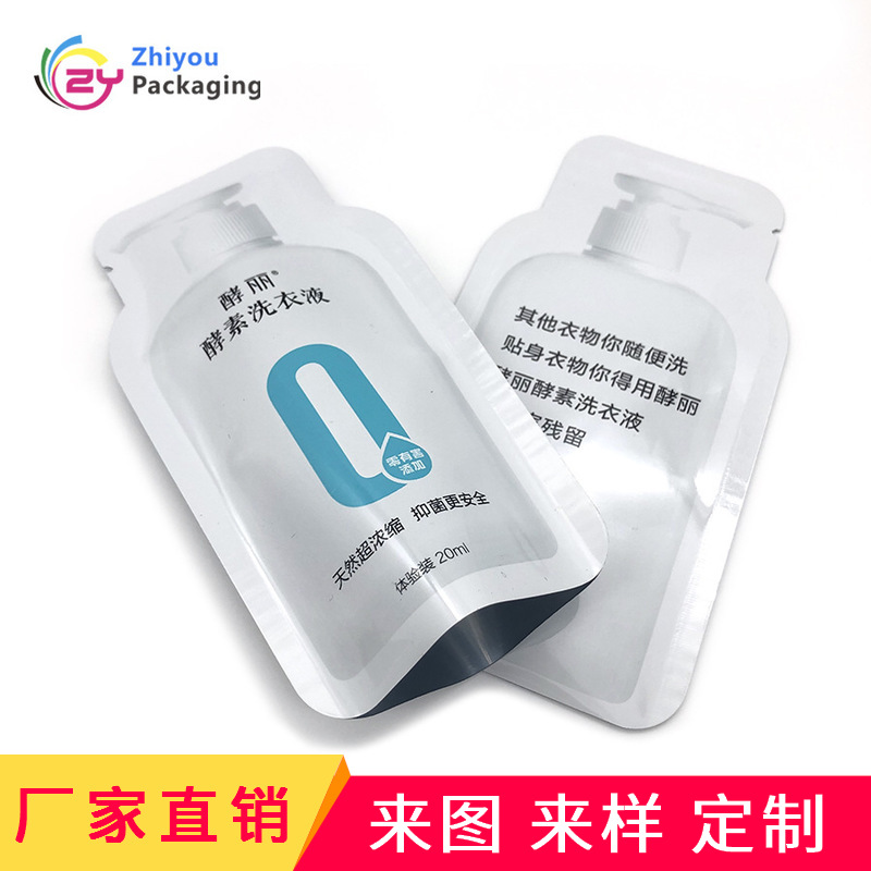 Manufactor Direct selling exquisite Daily chemical products shampoo Packaging bag Stock solution Enzyme Special-shaped Packaging bag Mask Bag customized